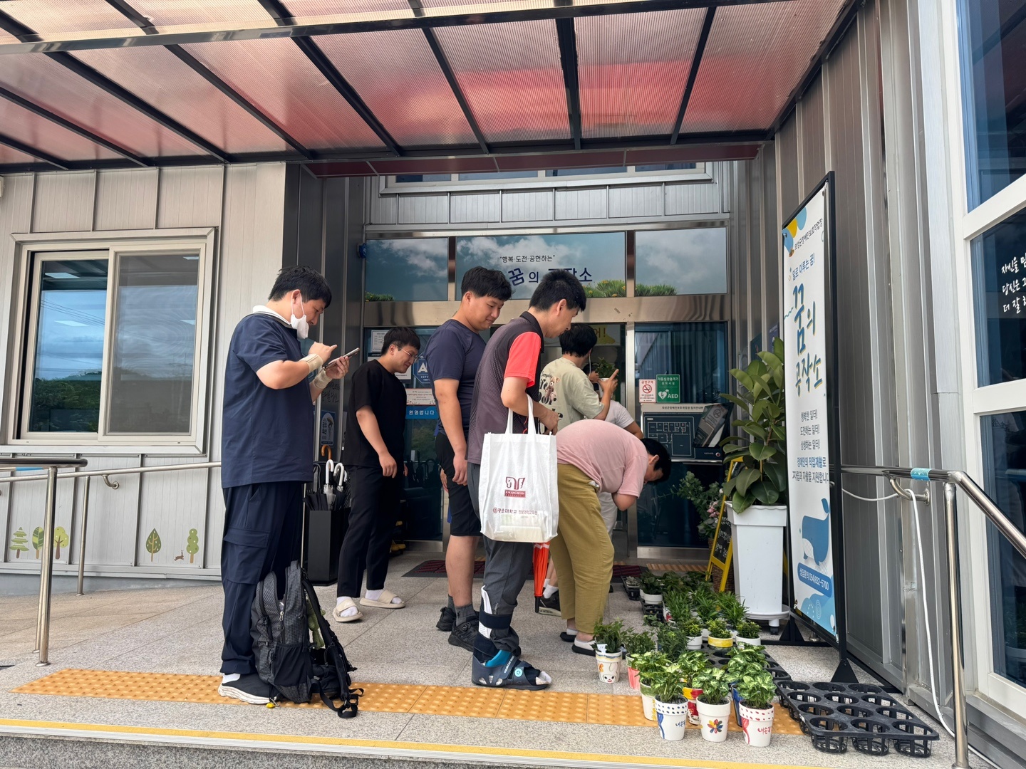 [25.07.15] 꿈 한 송이, 마음 한뿌리 (취미 및 여가활동 프로그램)