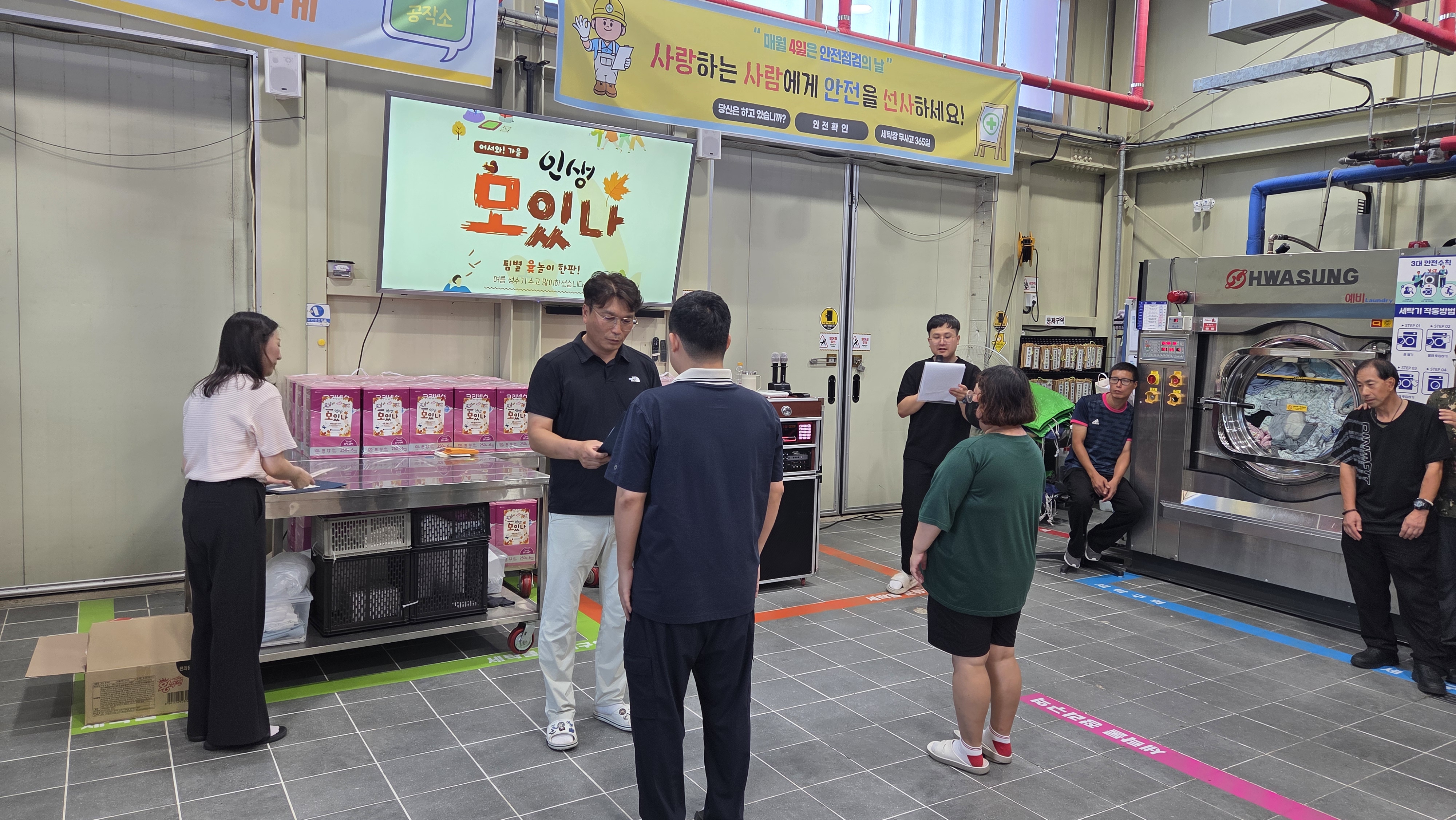 [25.08.29] 2분기 모범, 친절 사원 표창 수여