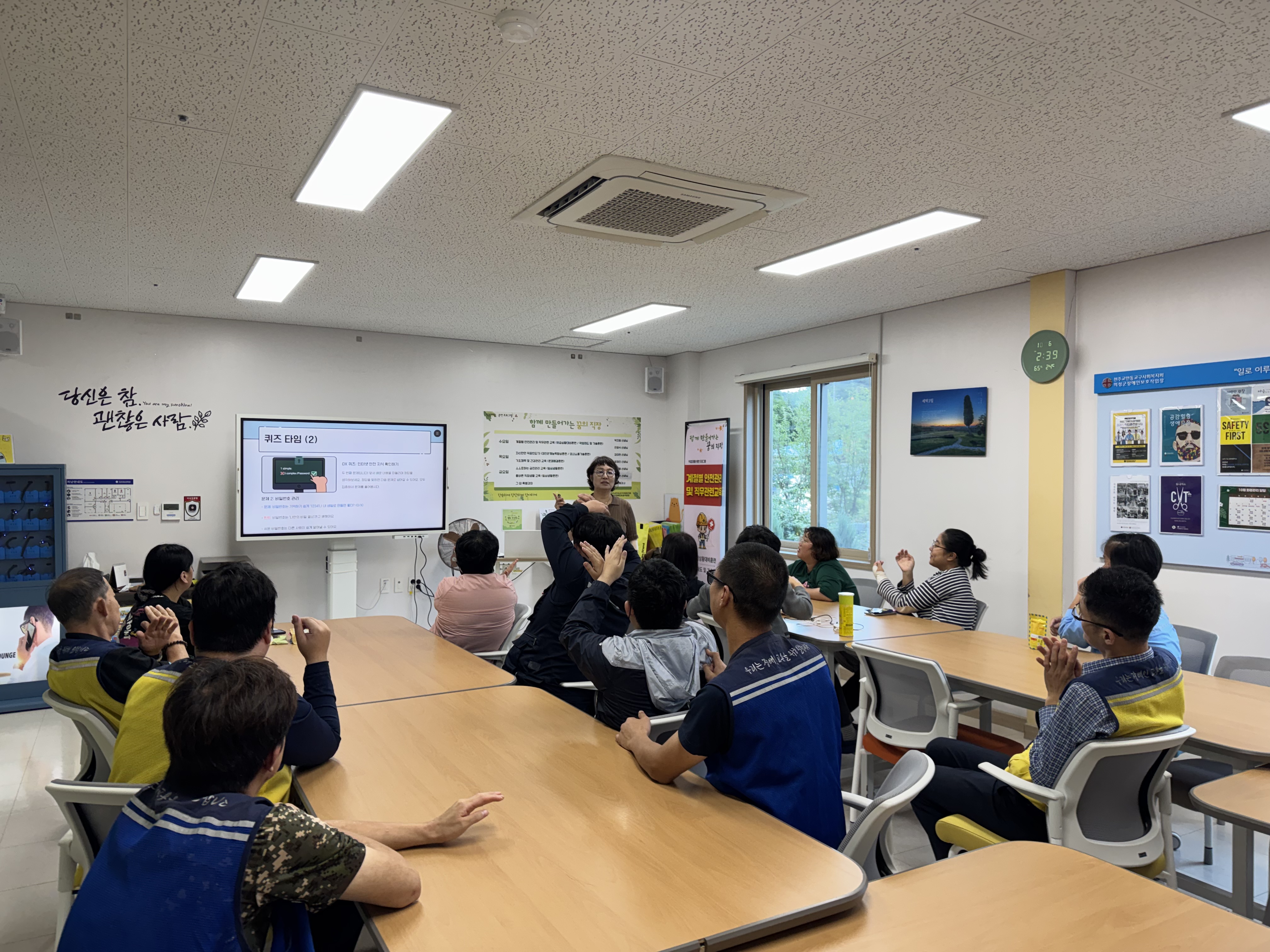 [25.10.16] 사이버 지킴이 교실 (2025 의성군 주민제안 평생학습 프로그램) 