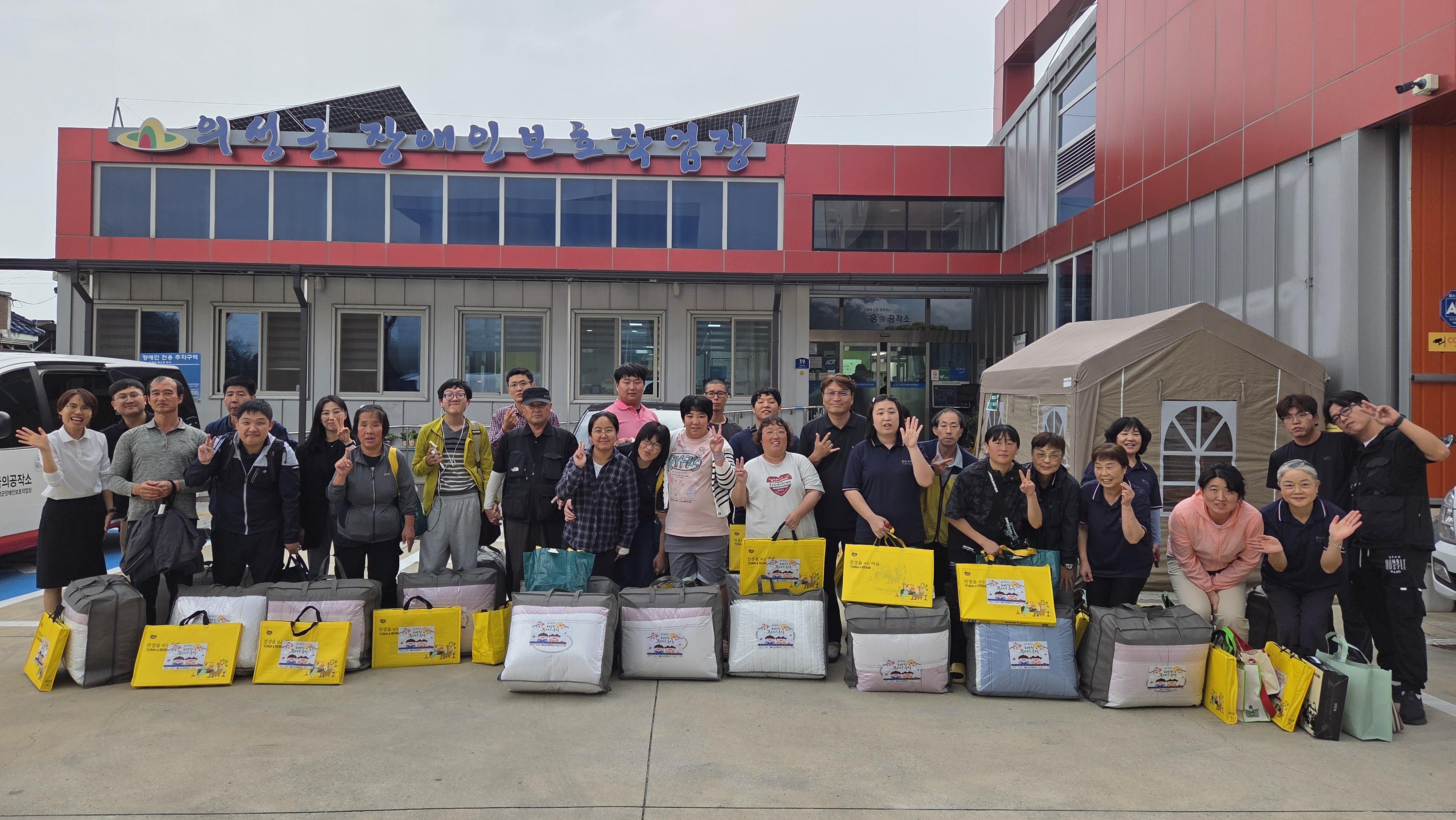 [25.10.02] 추석 명절 나눔 