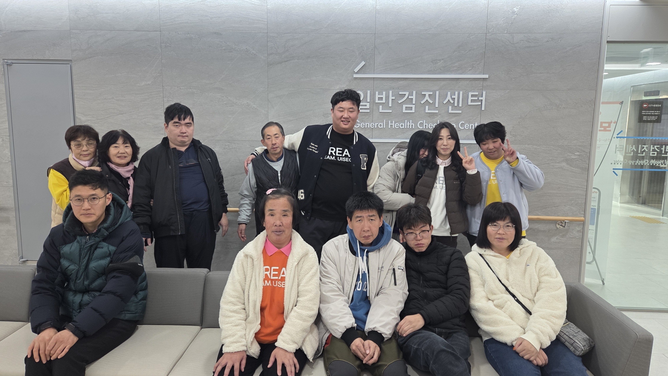 [25.11.26] 이용인 건강검진 및 특별외식지원(1차) 
