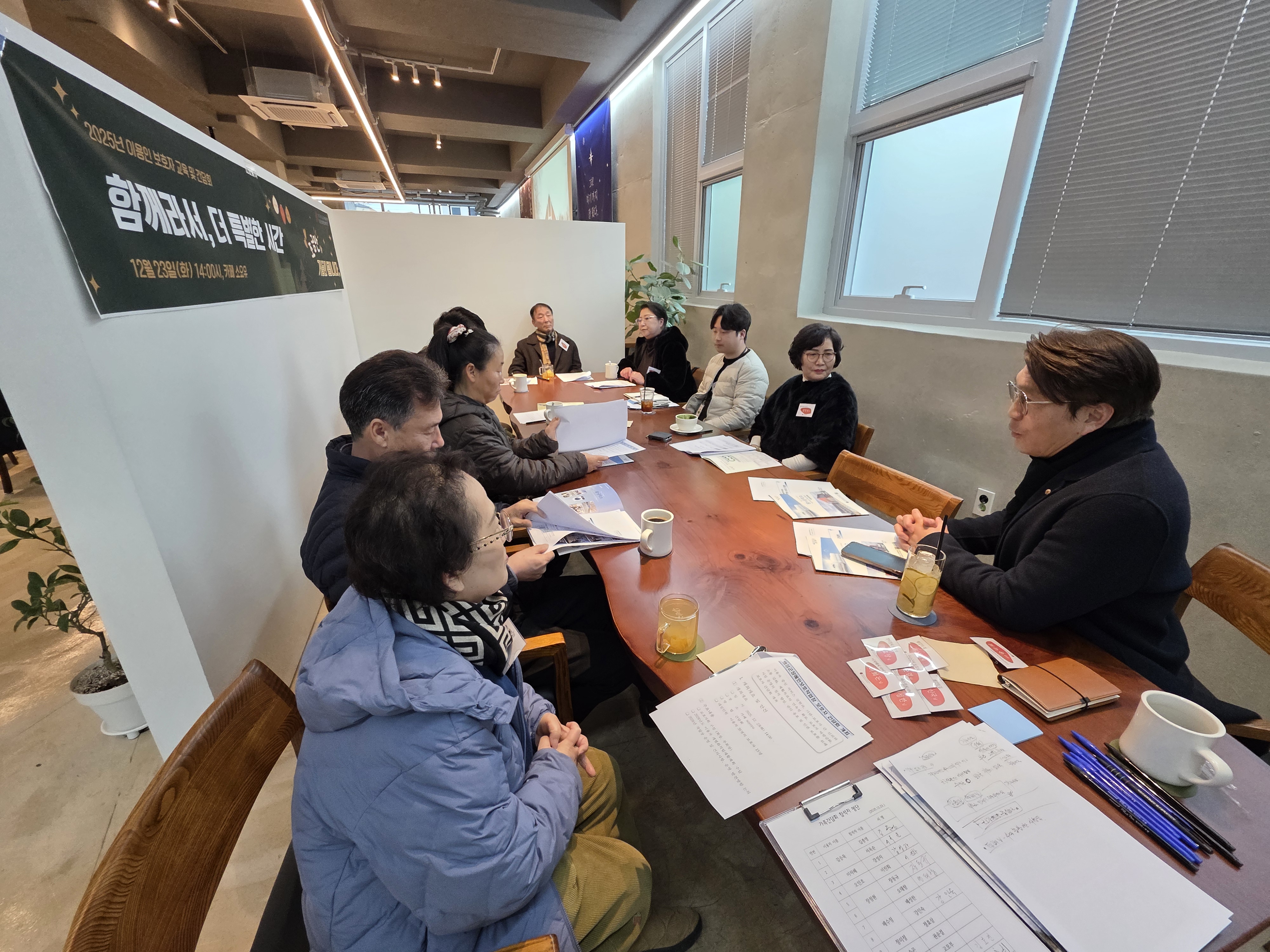 [25.12.23] 부모간담회 