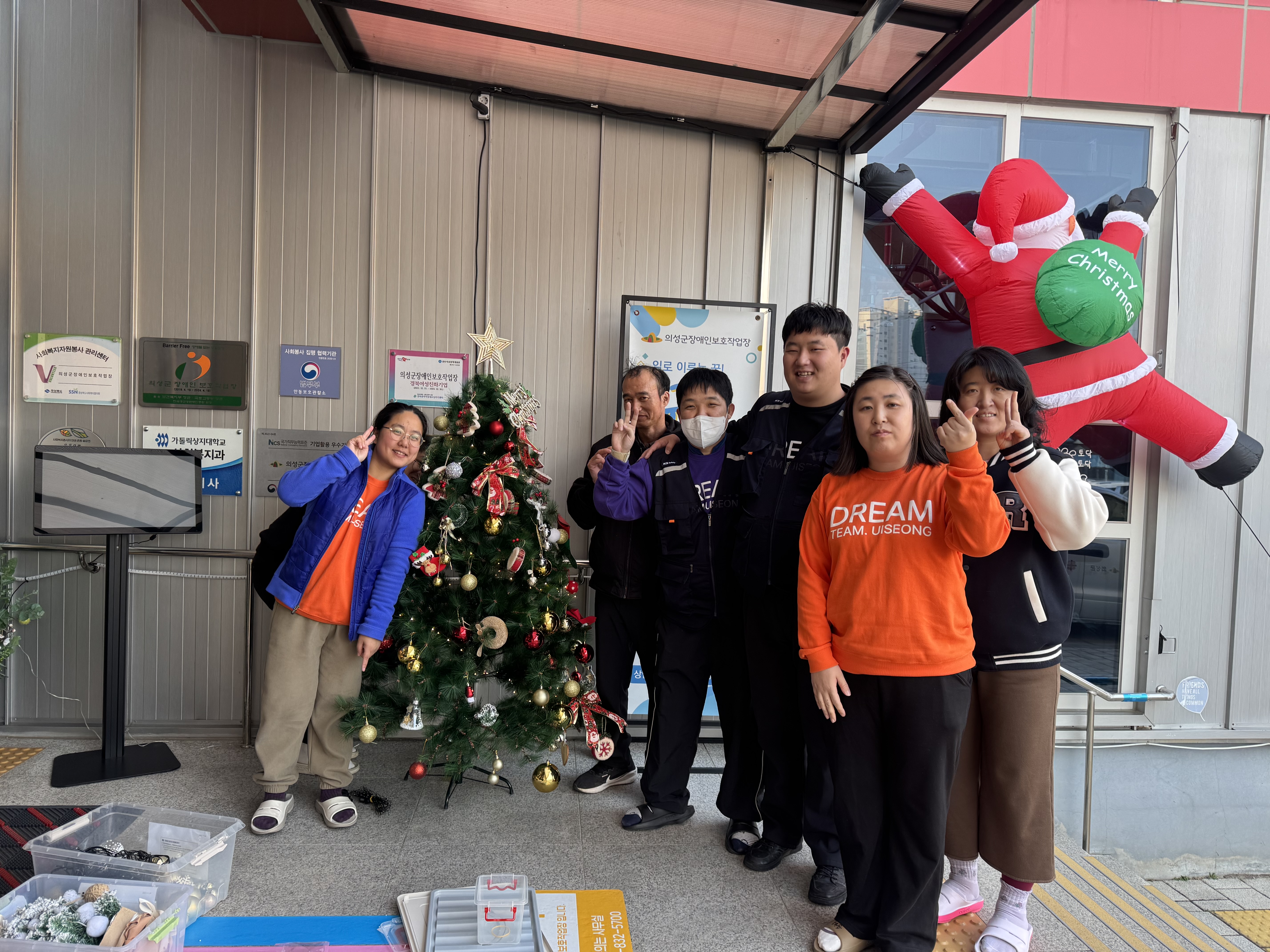 [25.11.26] 원내 성탄 장식 꾸미기 