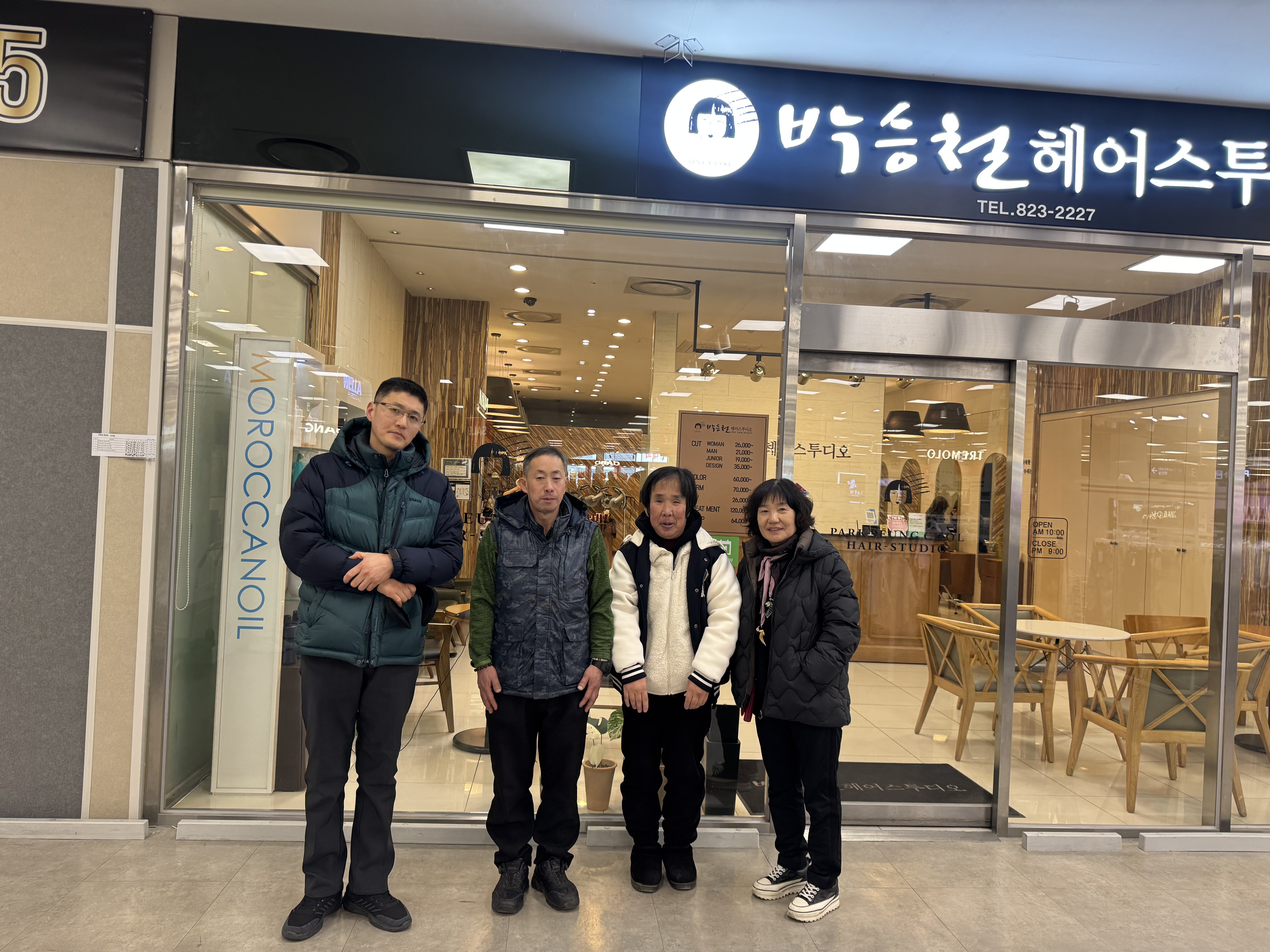 [25.12.19] 공감헤어살롱 & 슬기로운 식사생활 프로그램 진행 