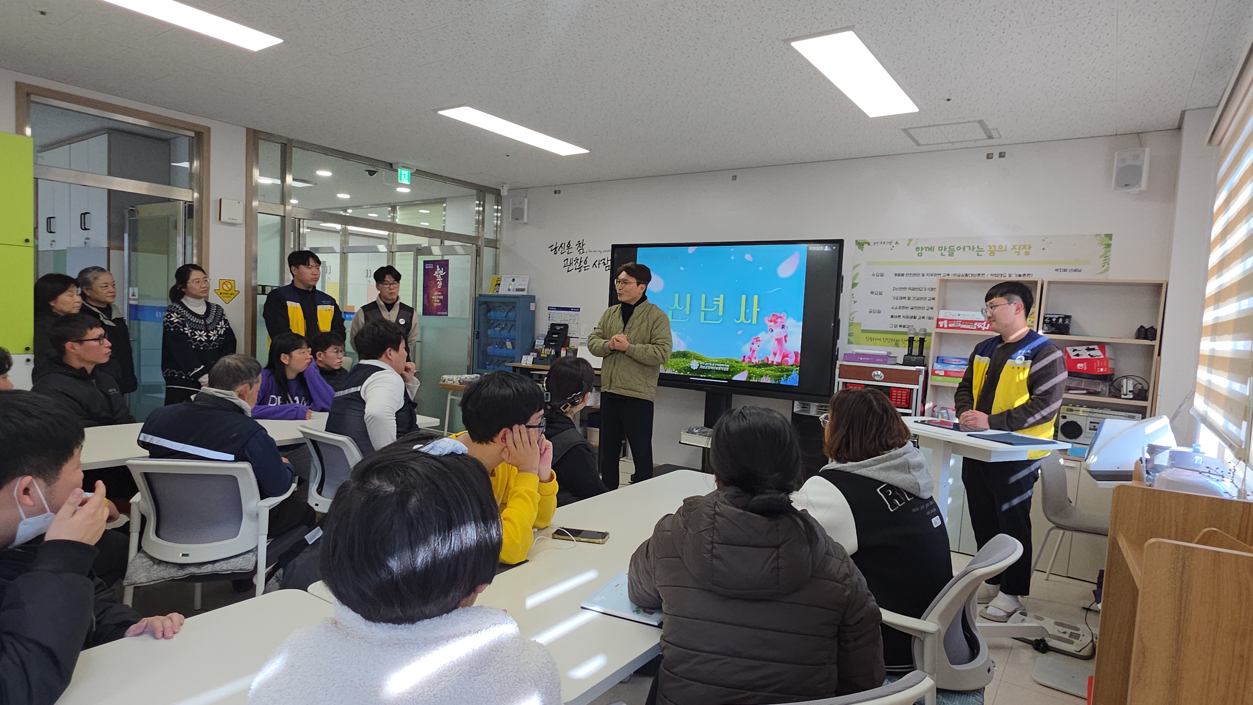 [26.01.07] 2026년 작업장 시무식