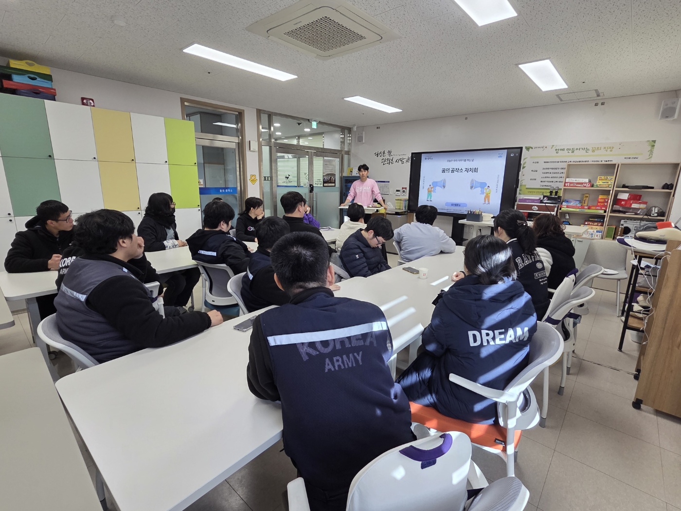 [26.01.14] 꿈지기 자치회의 (작업장 이용인 자치회 운영) _ 자치회장 선출