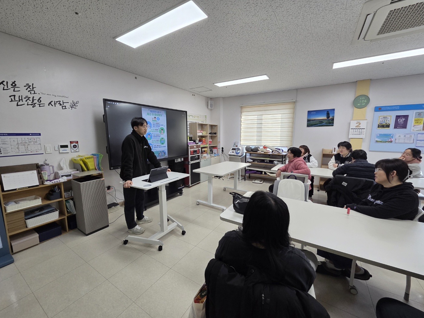 [26.02.05] 일상생활훈련 교육 (재활프로그램)