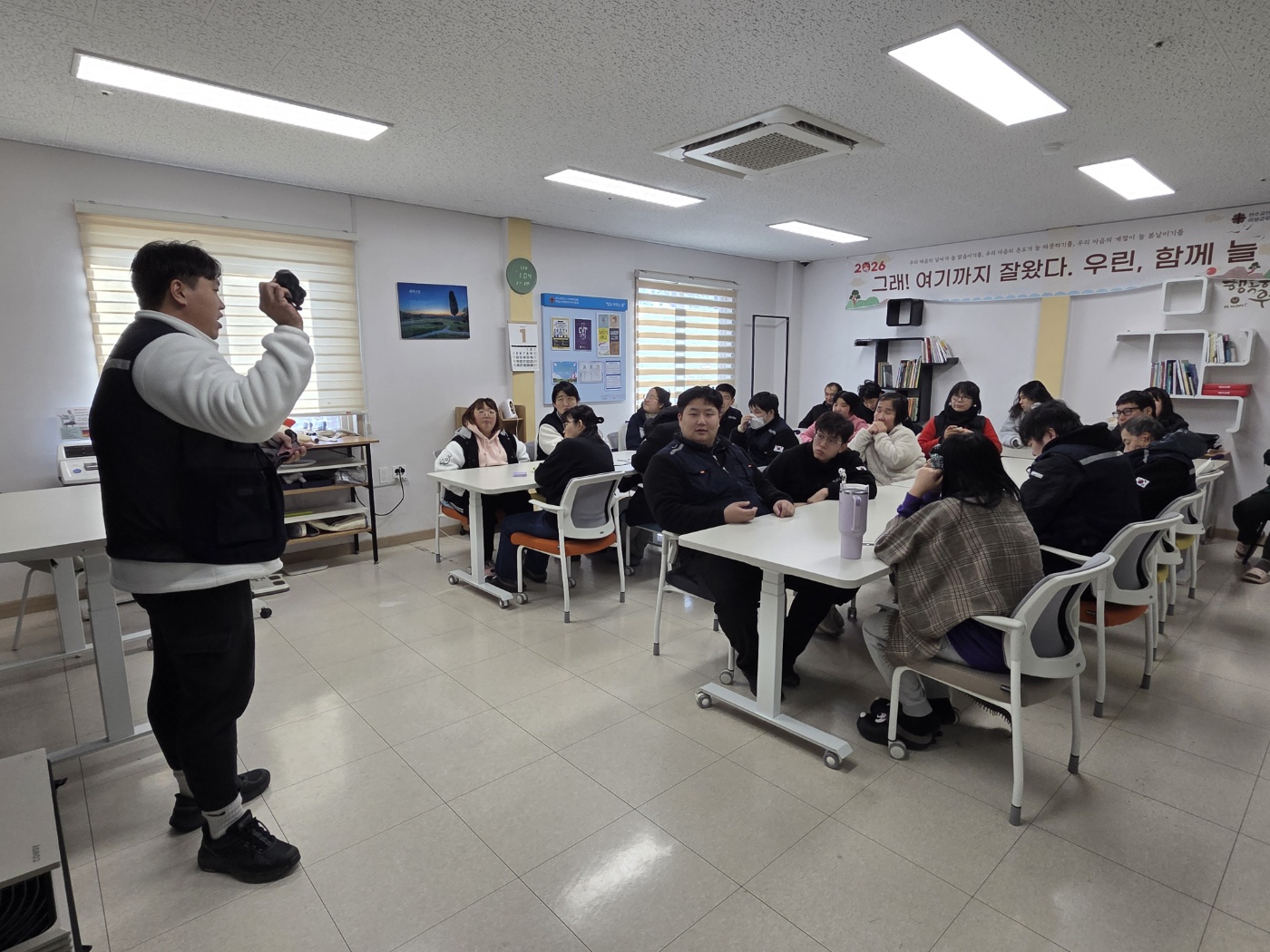 [26.01.28] 직무관련 안전교육 (재활프로그램)