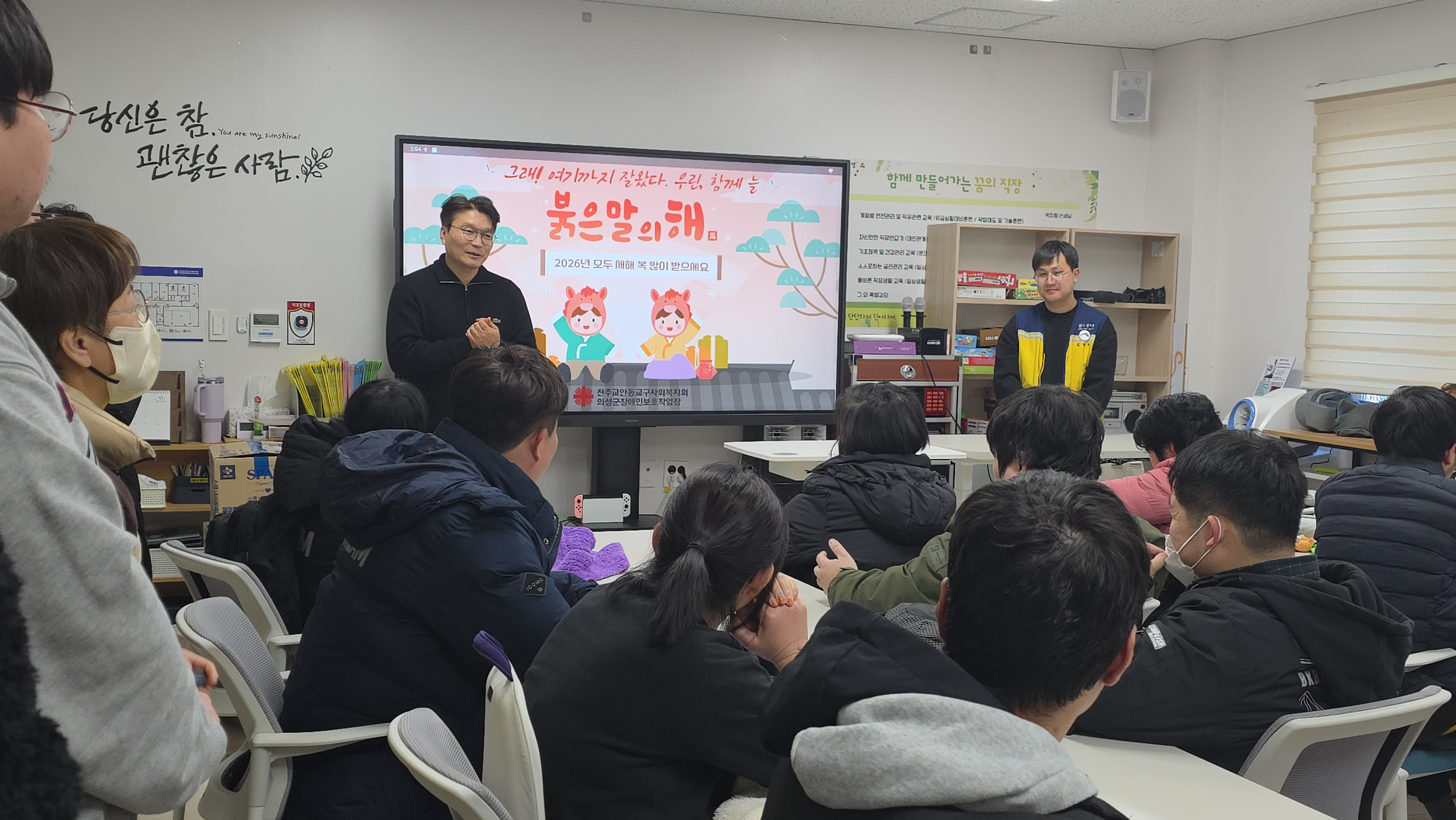 [26.02.12] 2026년 설 명절 나눔