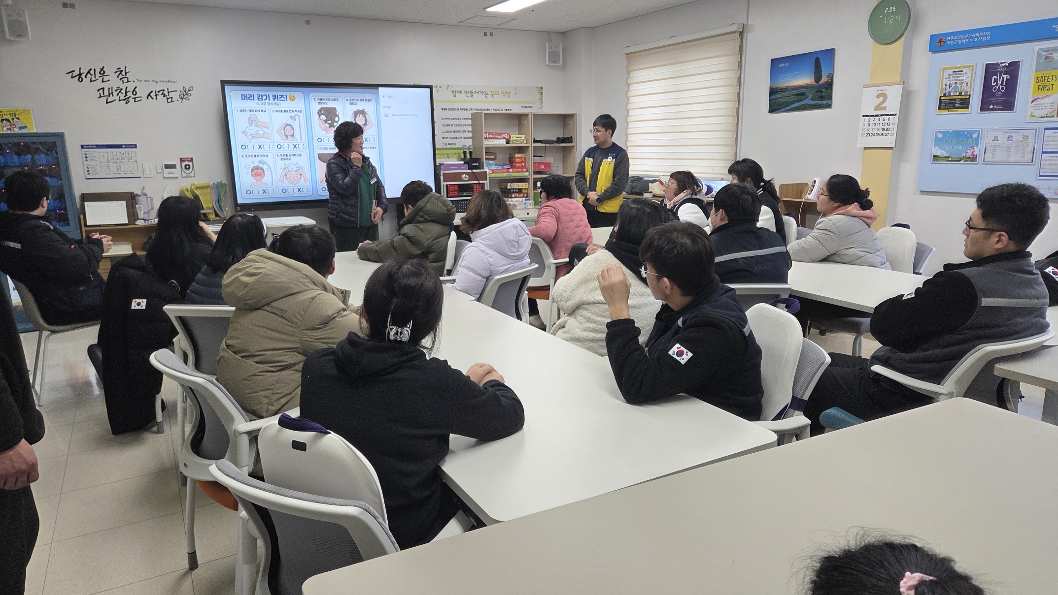 [26.02.05] 사회복지현장실습 마지막 인사 나눔