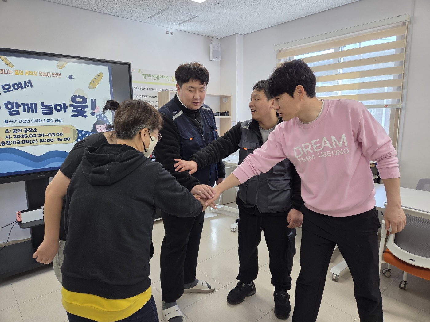 [26.02.25] 모처럼 모여서 다함께 놀아윷_ 예선...